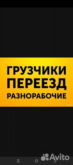 Грузчики