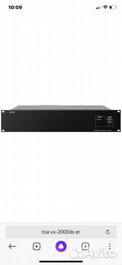 TOA VX-2000DS er Блок аварийного питания