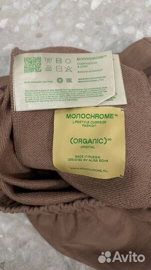 Monochrome шорты trava новые