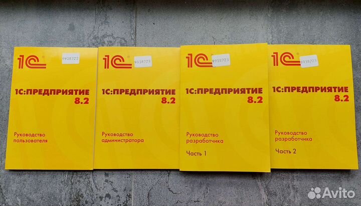 1c предприятие 8.2 Цена за одну штуку