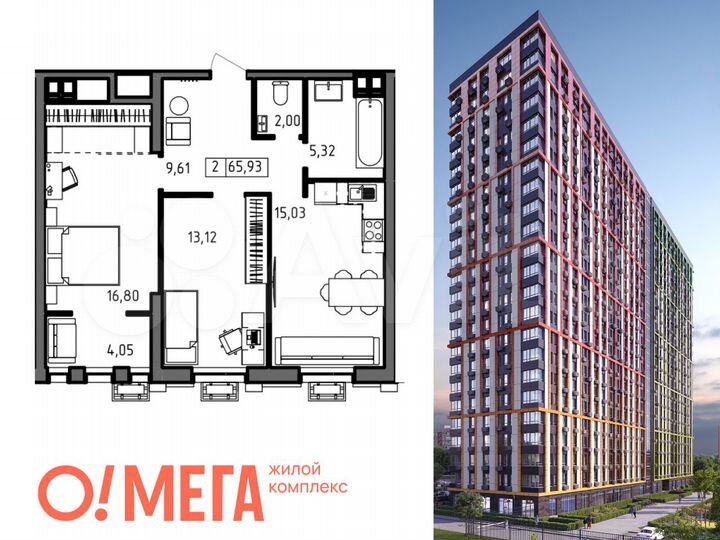 2-к. квартира, 65,9 м², 5/23 эт.