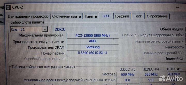 Ноутбук Toshiba