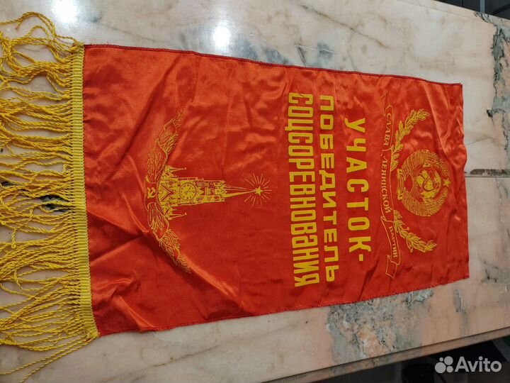 Значки, вымпела
