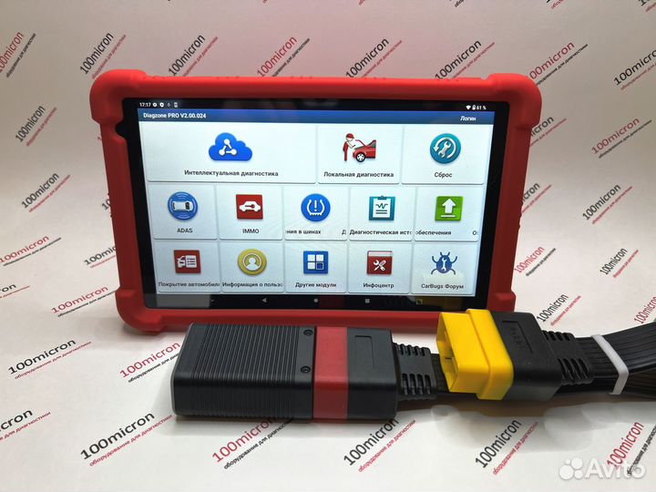 Cканер Launch X431 Golo 4.0 Diagzone Pro