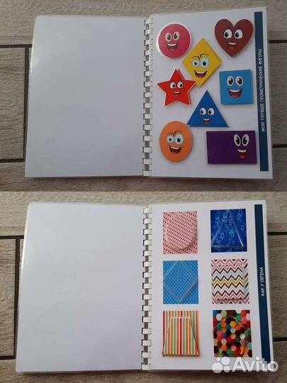 Книга на липучках