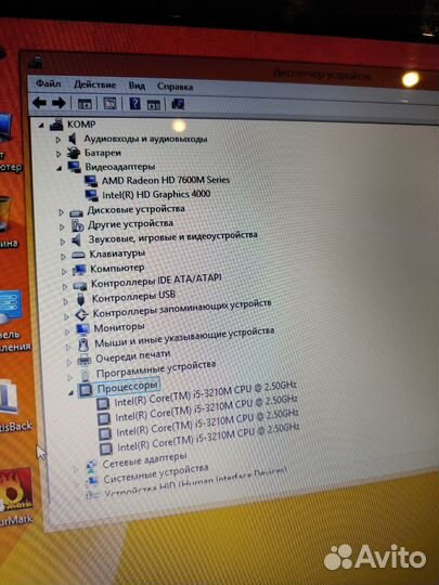 Игровой Ноутбук 17