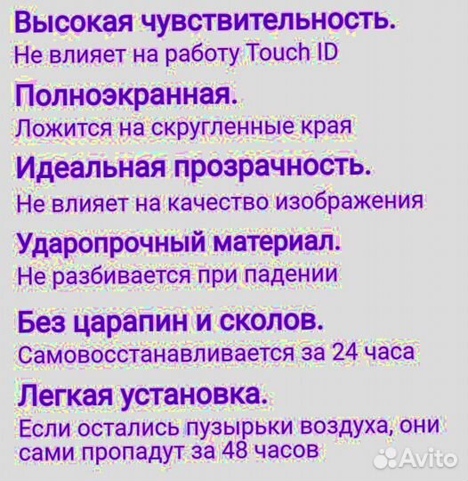 Гидрогелевая пленка Xiaomi Mi A3