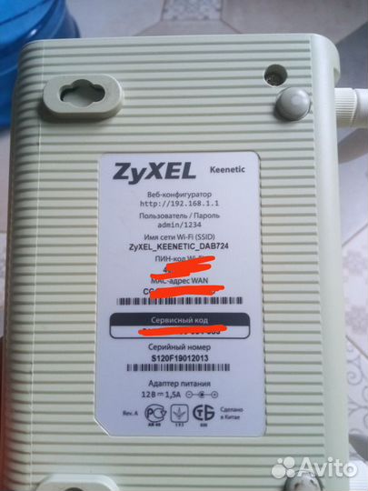 Роутер Zyxel Keenetic с поддержкой модемов 3G/4G