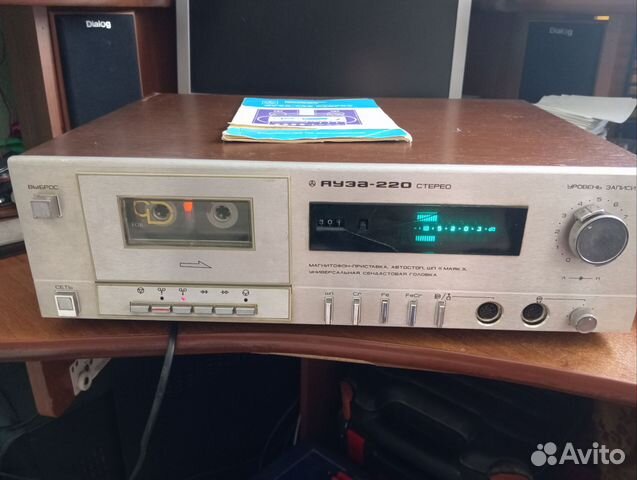 Дека кассетная Яуза 220 стерео купить в Москве | Электроника | Авито