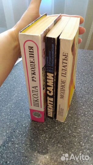 Burda moden. Журналы 1988- 1996