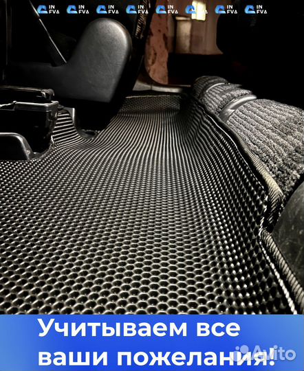 Коврики Ева Барнаул