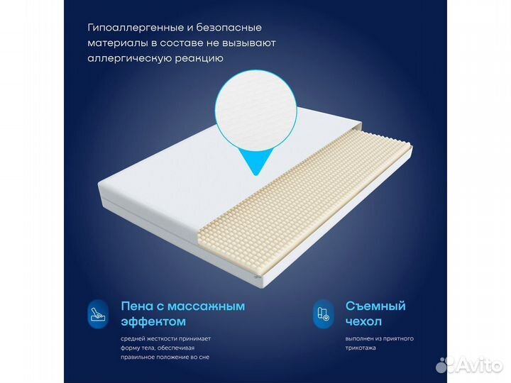 Матрас 200*180