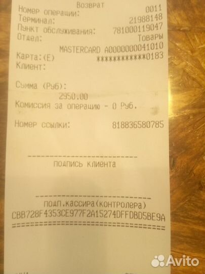 Yota 4g wi fi роутер модем