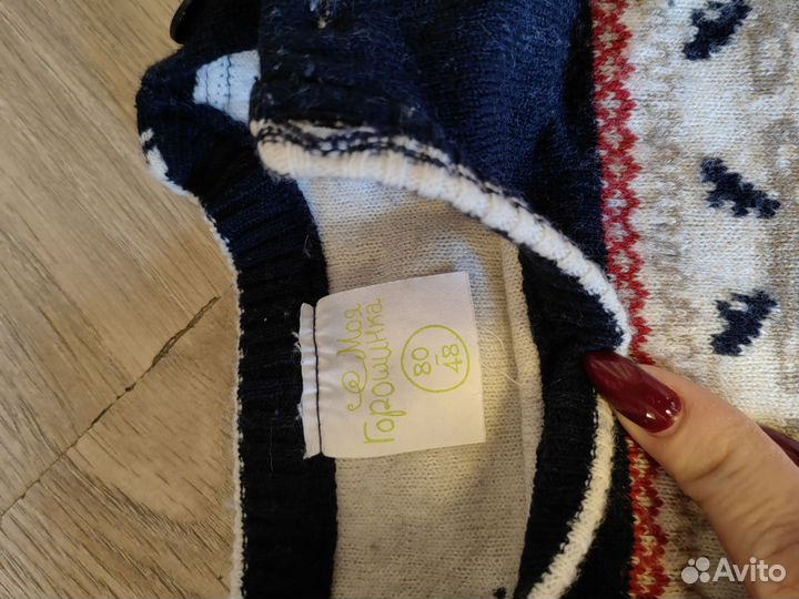 Костюм тёплый моя горошинка 80 см