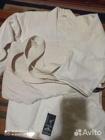 Кимоно для дзюдо детское