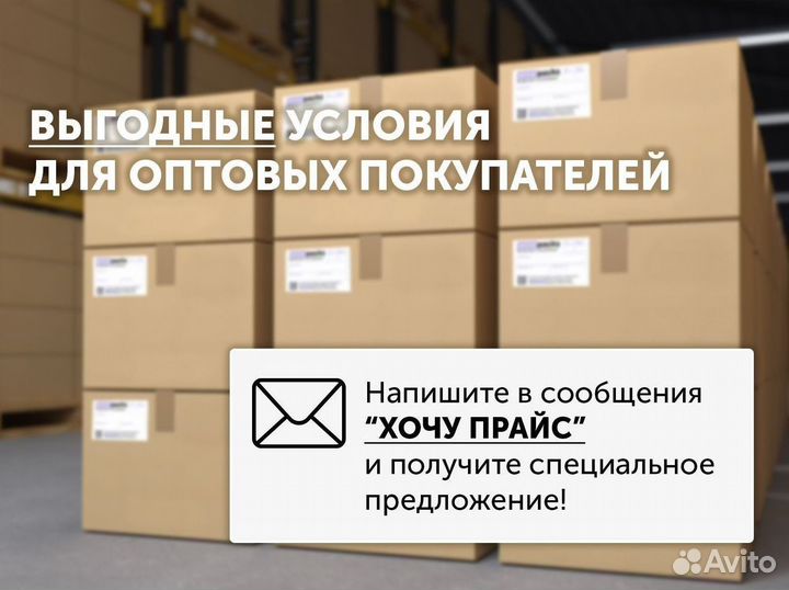 Пакет матовый 12*20 с кольцом зиплок