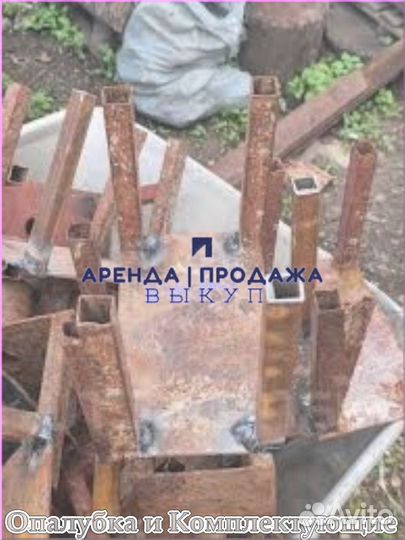 Унивилка для опалубки