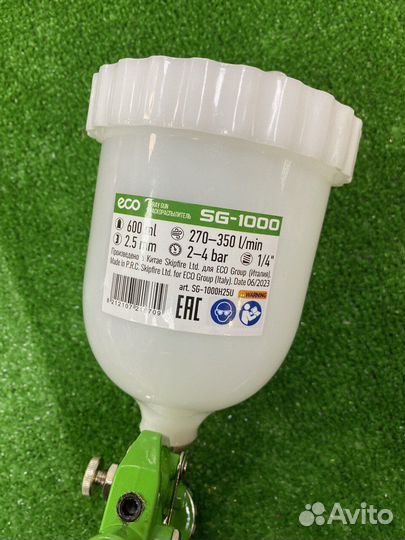 Пневматический краскопульт ECO SG-1000