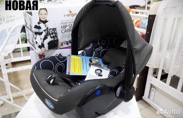 Автолюлька от 0