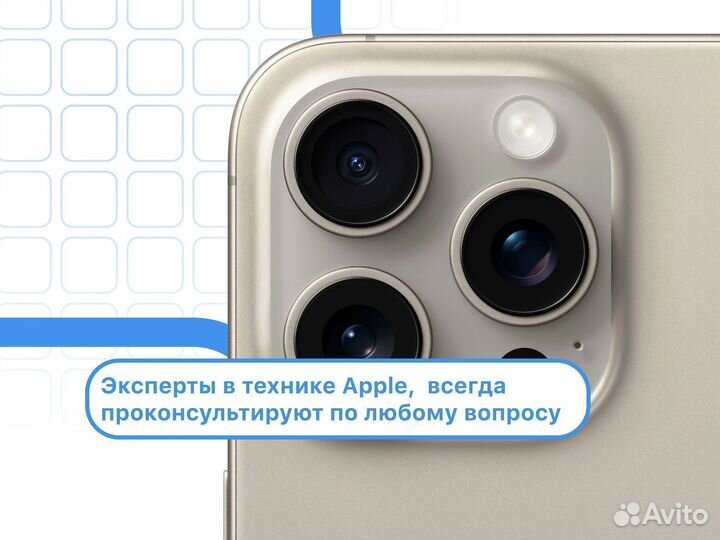 iPhone 15 Pro Max, 512 ГБ