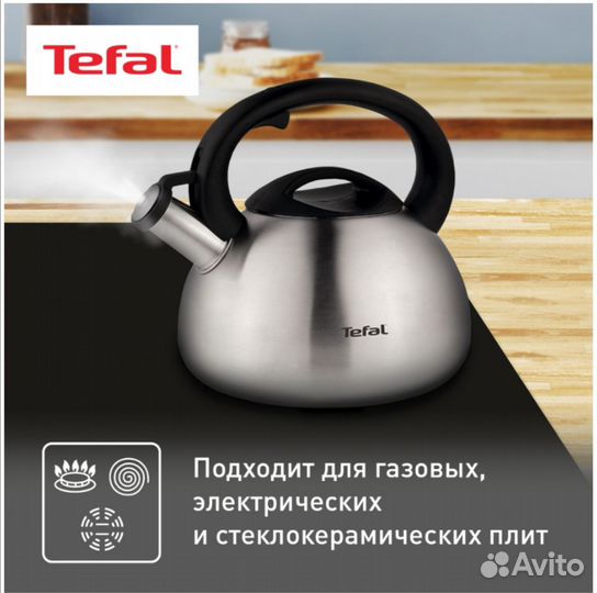 Чайник со свистком tefal