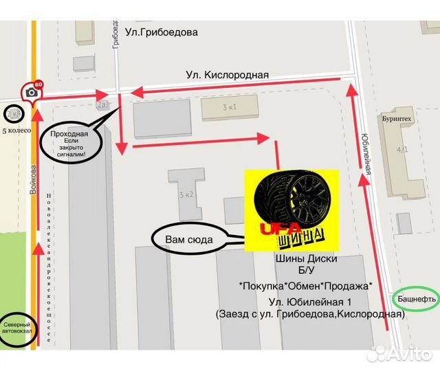 Sailun Ice Blazer WST1 225/45 R17