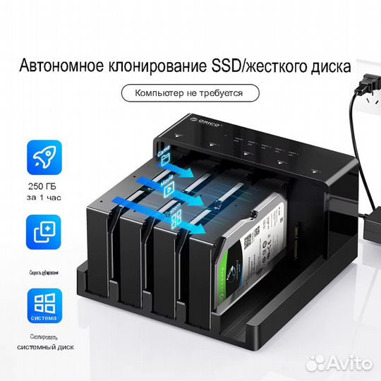 Док-станция Orico 6558US3-C для 5*HDD/SSD 2.5