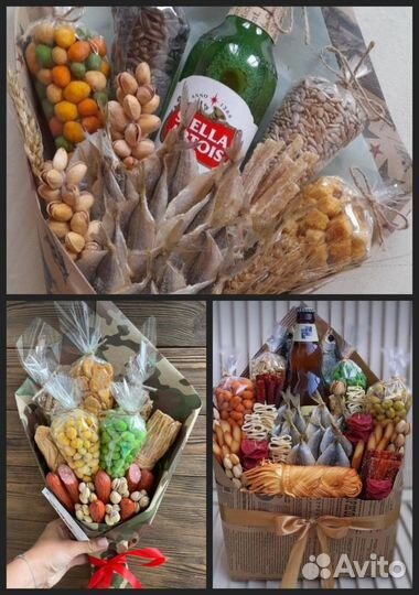 Подарок мужчине