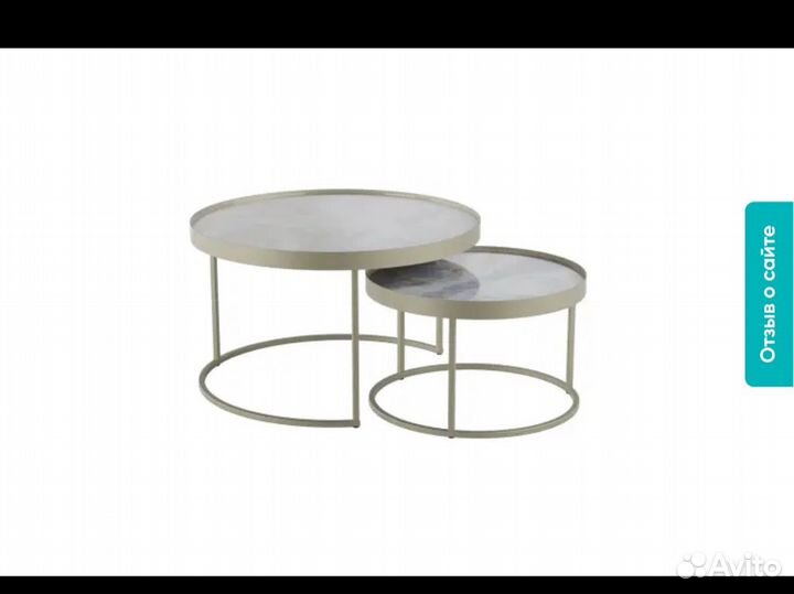 Комплект журнальных столов Modesta