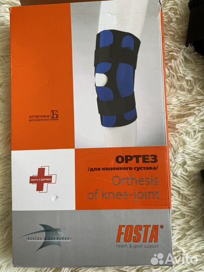 Продам ортез для коленного сустава