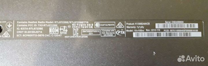 Ноутбук HP 15r-155nr