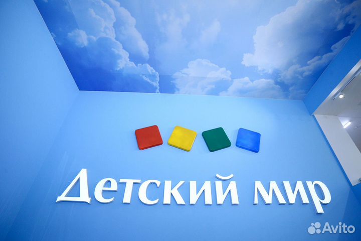 Кассир в магазин Детский Мир