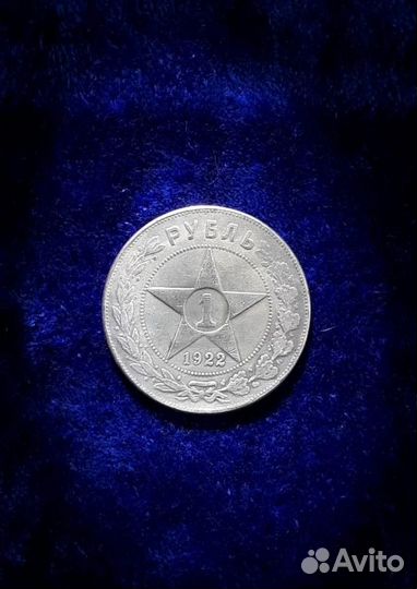 Продам серебряные копии редких пробных советских р