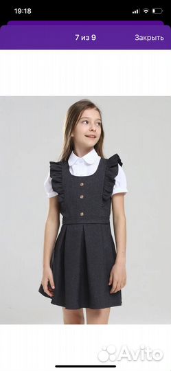 Сарафан для школы