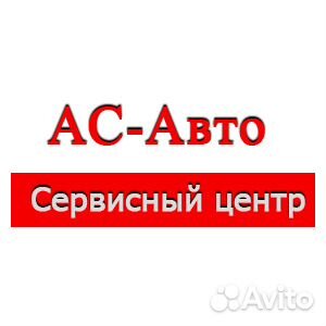 Автослесарь, автомеханик в современный автосервис