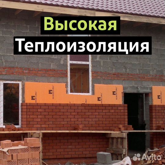 Пеноплекс 50мм (пеноплэкс) с доставкой по Челябинс