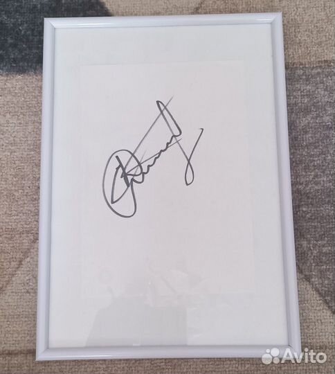 Автограф Сергея Дружко