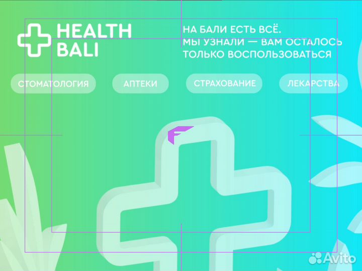 Создание 2D и 3D анимации