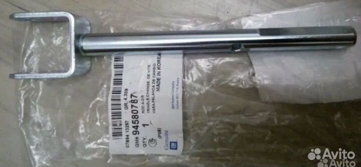 General motors 94580787