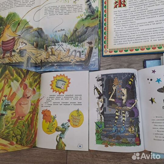 Детские книги на 2-4 года