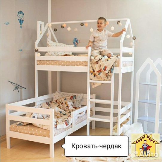 Детская кровать чердак Домик