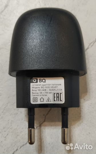 Зарядное устройство