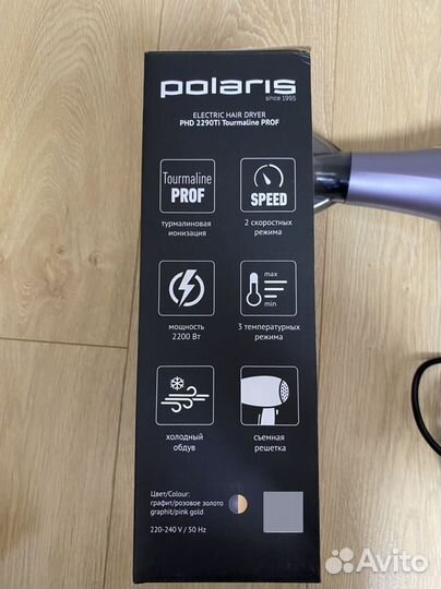 Фен профессиональный