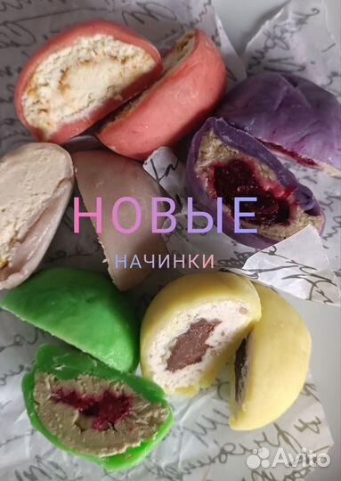 Японский десерт моти (mochi)