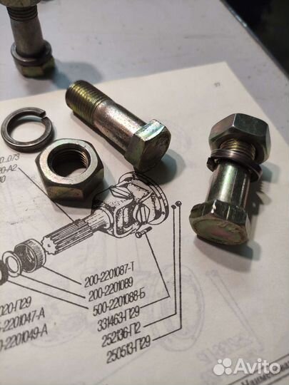 Болт карданный Урал М14*1,5*41(гайка, шайба)
