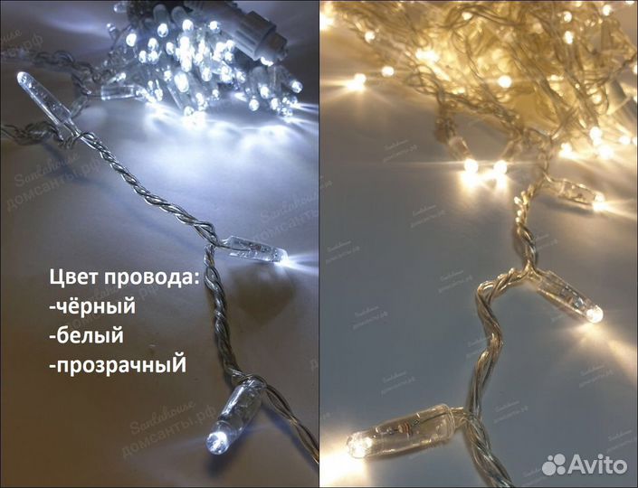 Гирлянда нить уличная морозостойкая IP 68