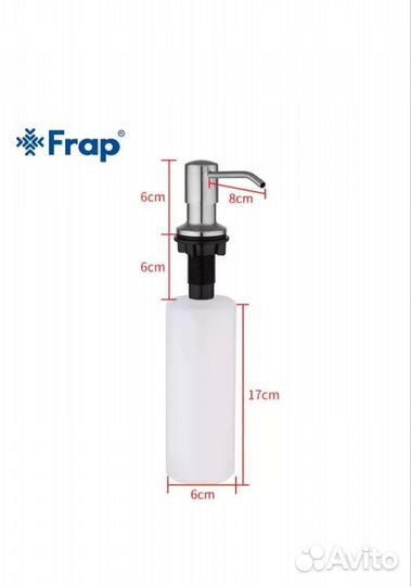Диспенсер для моющего средства,чёрный, 500 мл