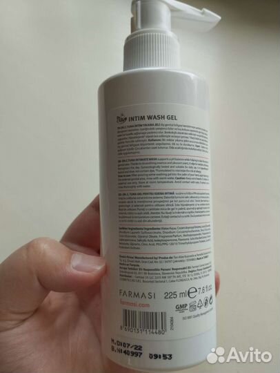 Жидкое мыло для интимной гигиены