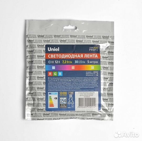 Гибкая светодиодная лента