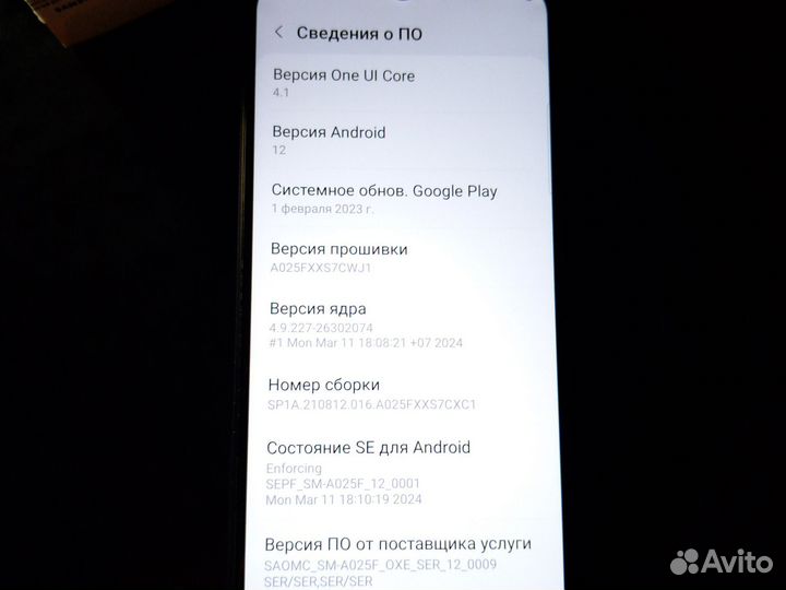 Samsung Galaxy A02s, 3/32 ГБ